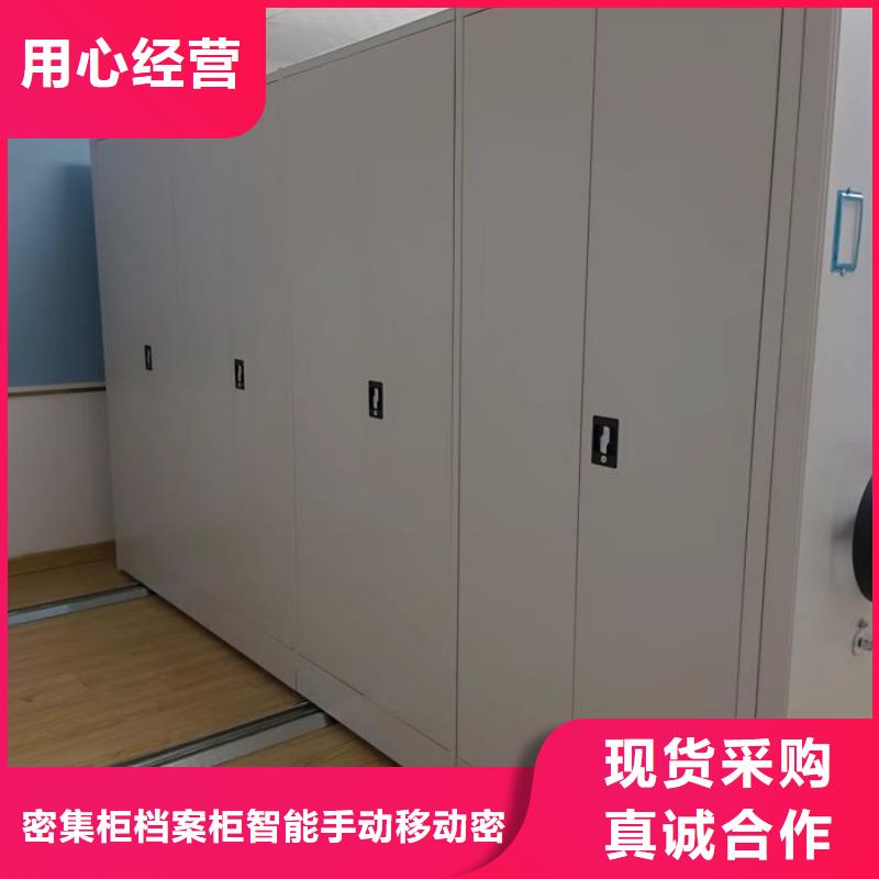档案室管理密集架-档案室管理密集架厂家、品牌