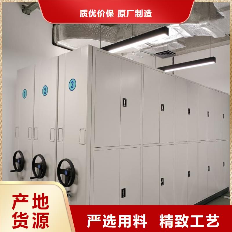放心省心【鑫康】手电动智能密集架
