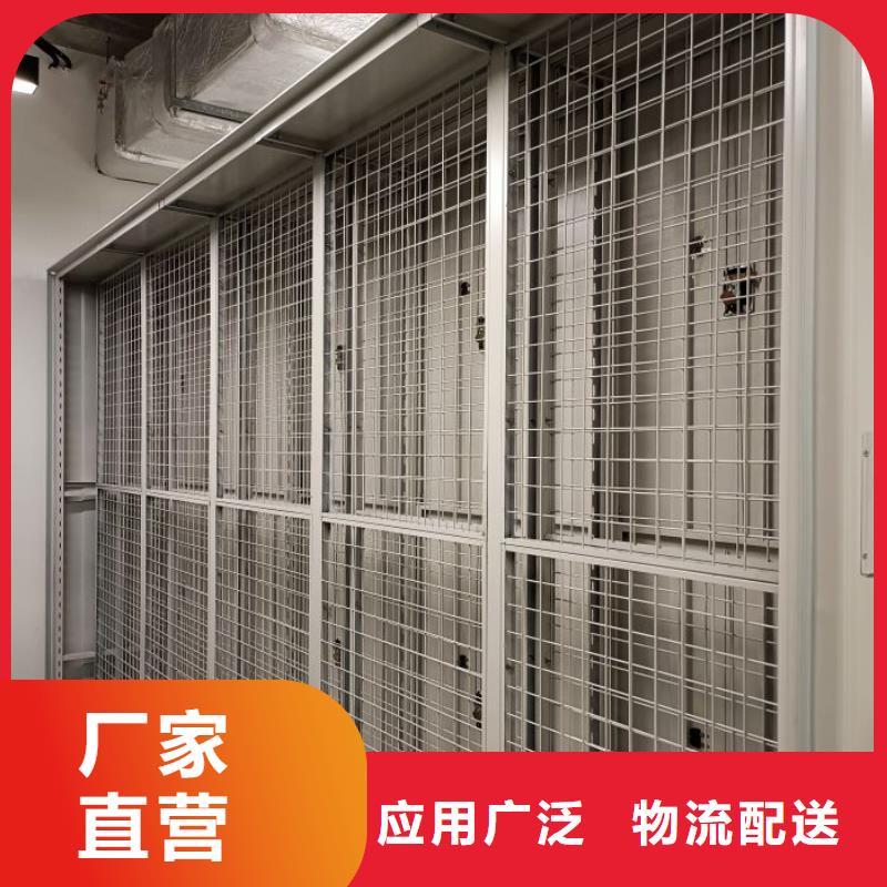 咨询服务【鑫康】密集资料柜