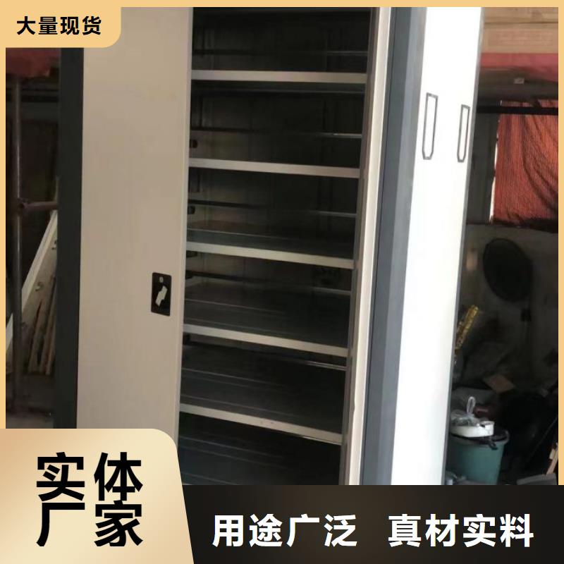 图纸定做【鑫康】保密型密集架