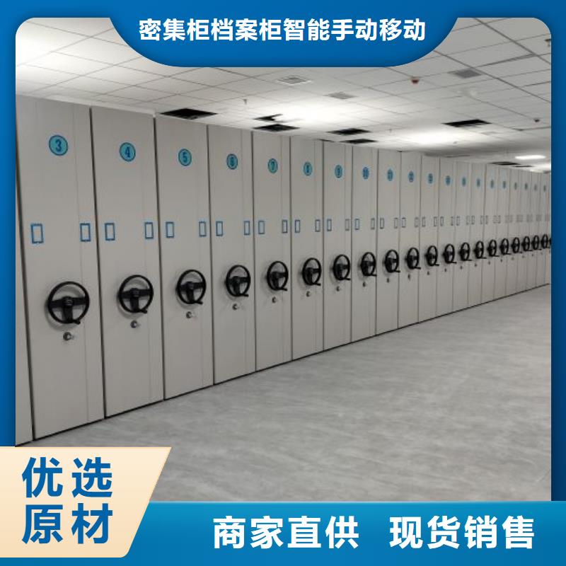 欢迎咨询【鑫康】钢质密集柜