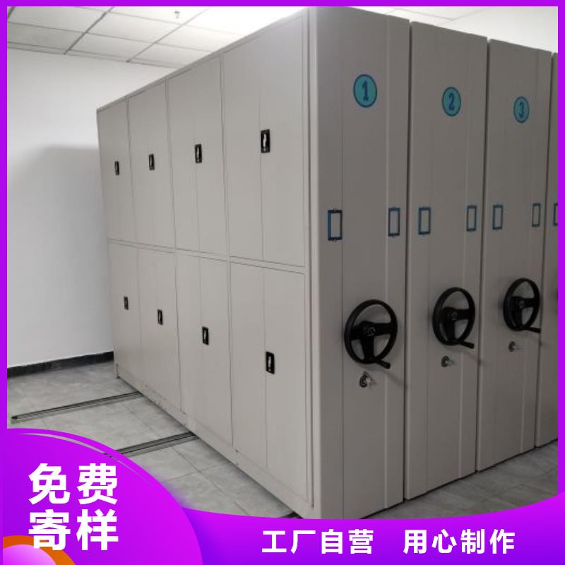 图纸定做【鑫康】保密型密集架