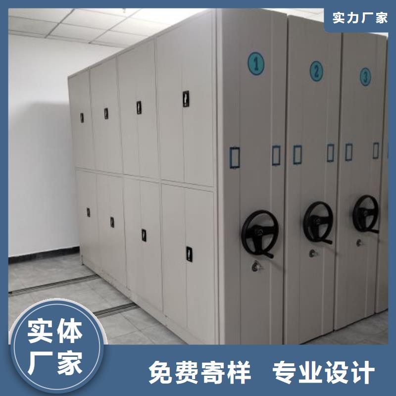 联系人【鑫康】手电动智能密集架