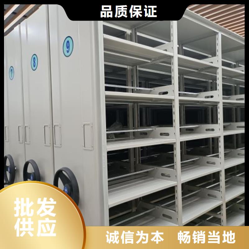 图纸定做【鑫康】保密型密集架
