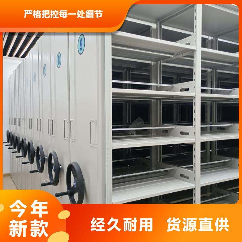 移动密集型书架大量现货