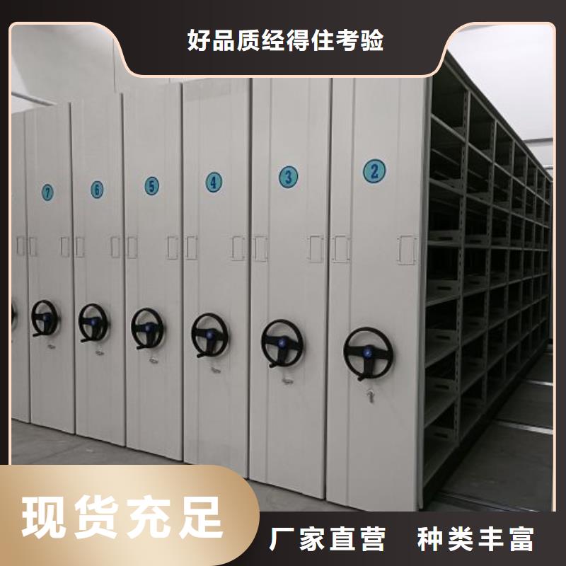 更多咨询【鑫康】智能档案电动密集架