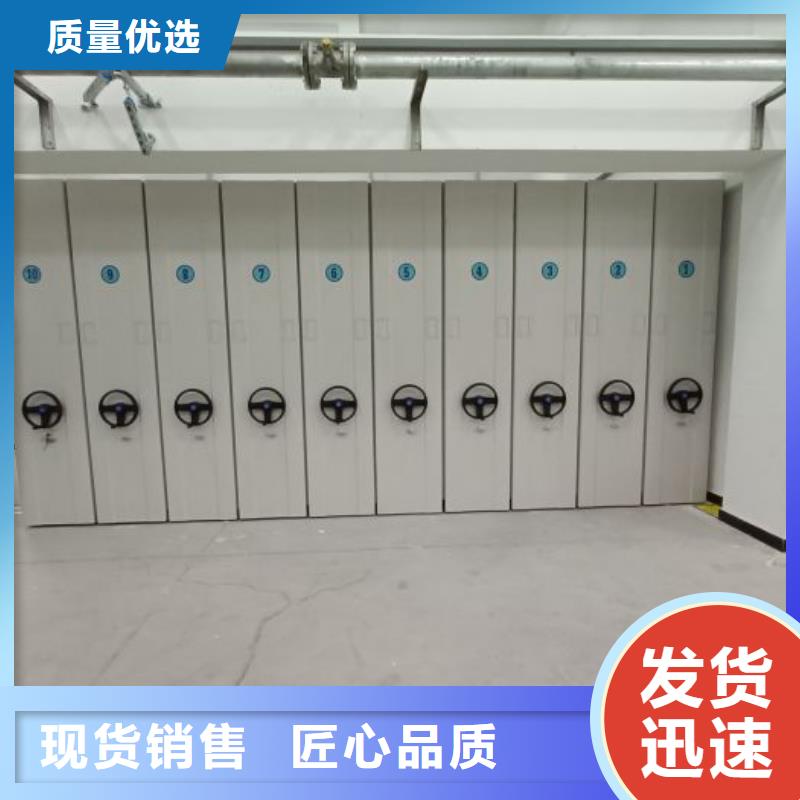 行情走势【鑫康】智能自动密集架