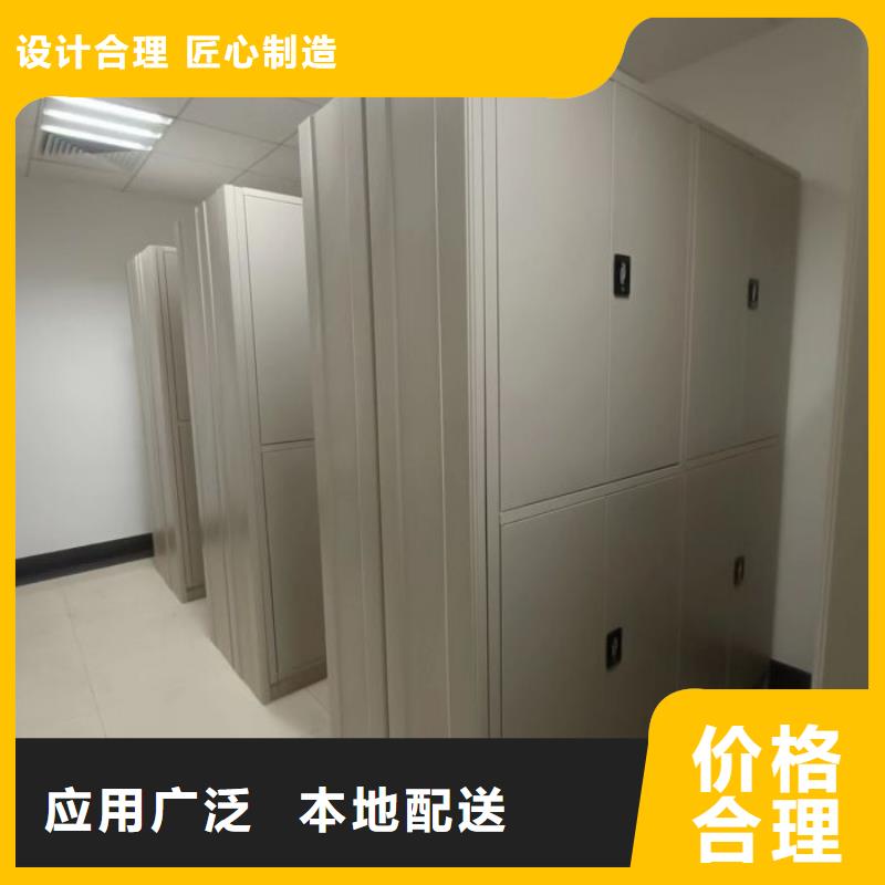 咨询服务【鑫康】密集资料柜