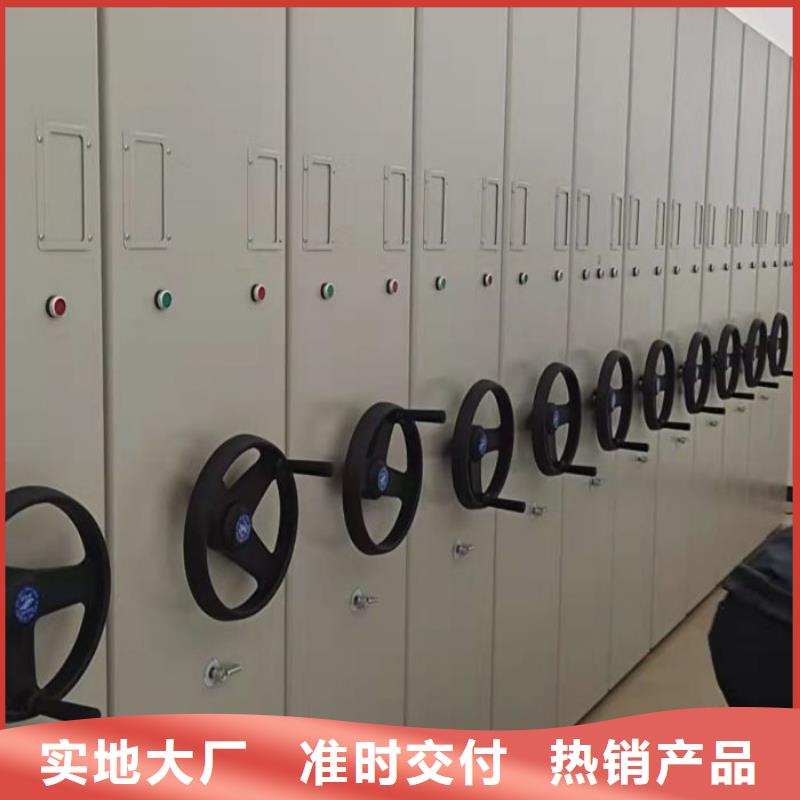 咨询服务【鑫康】密集资料柜