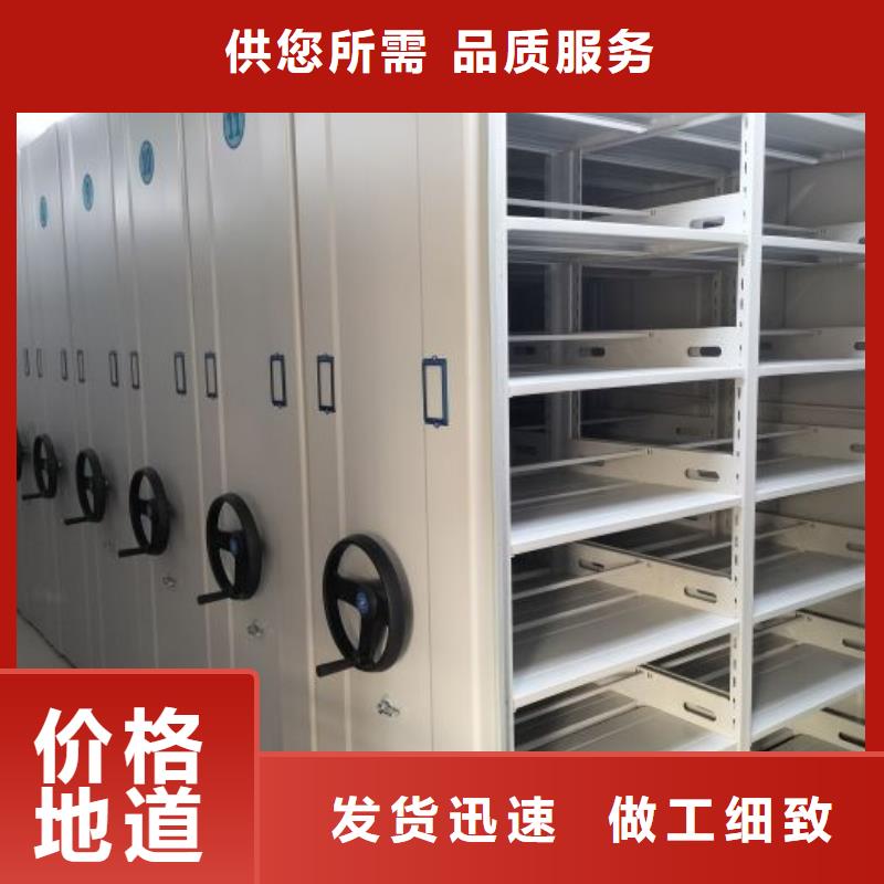 详情咨询【鑫康】琼海市图书馆密集架