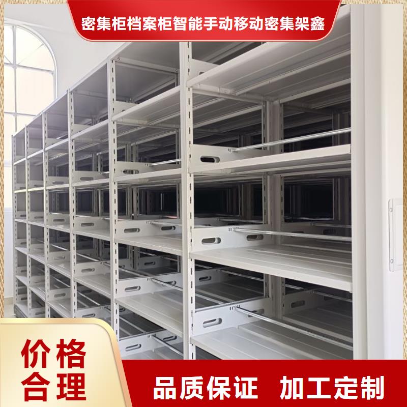 售后完善【鑫康】回转档案柜
