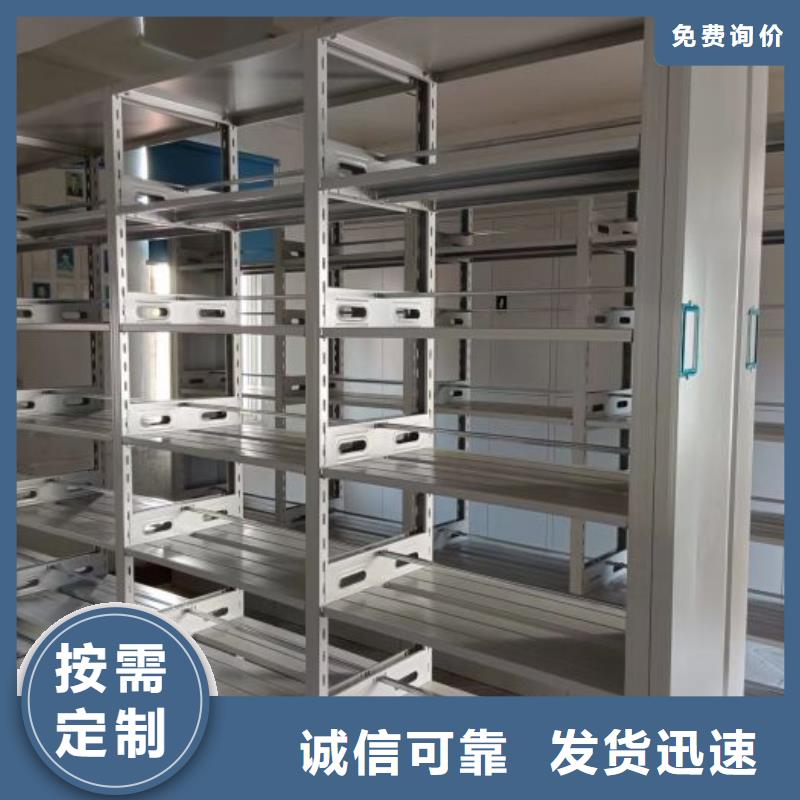 挂电表密集柜视频-江苏省镇江市|丹阳|丹徒|常州|无锡|连云港|南通|苏州|扬州|徐州挂电表密集柜-鑫康
