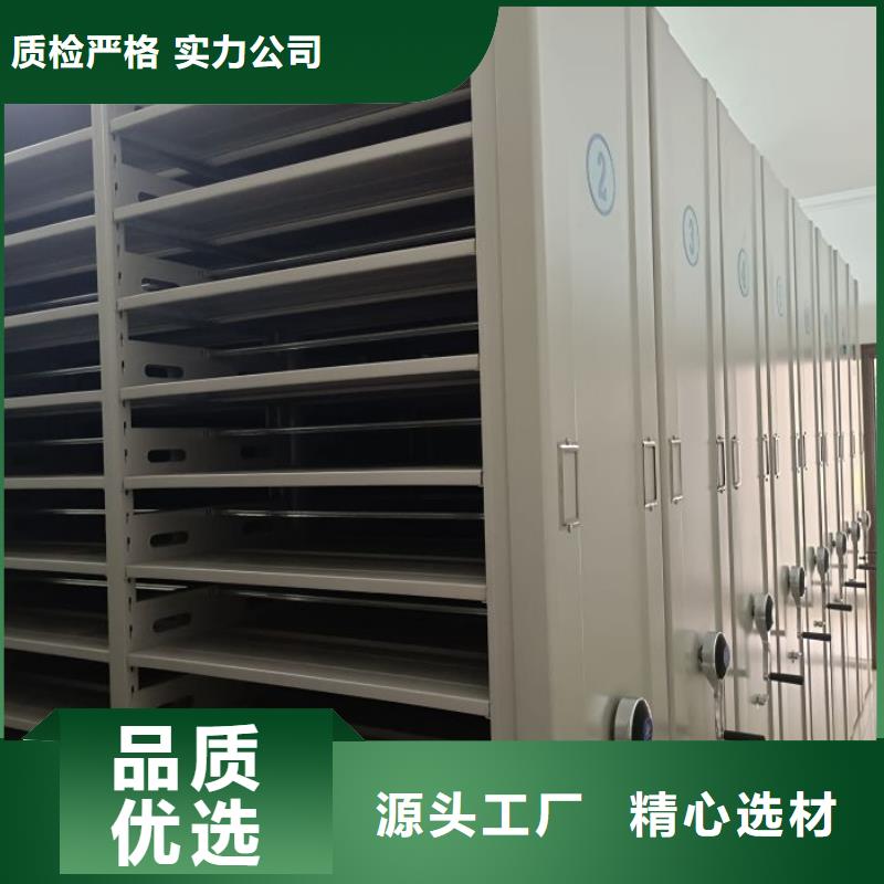 图纸定做【鑫康】保密型密集架