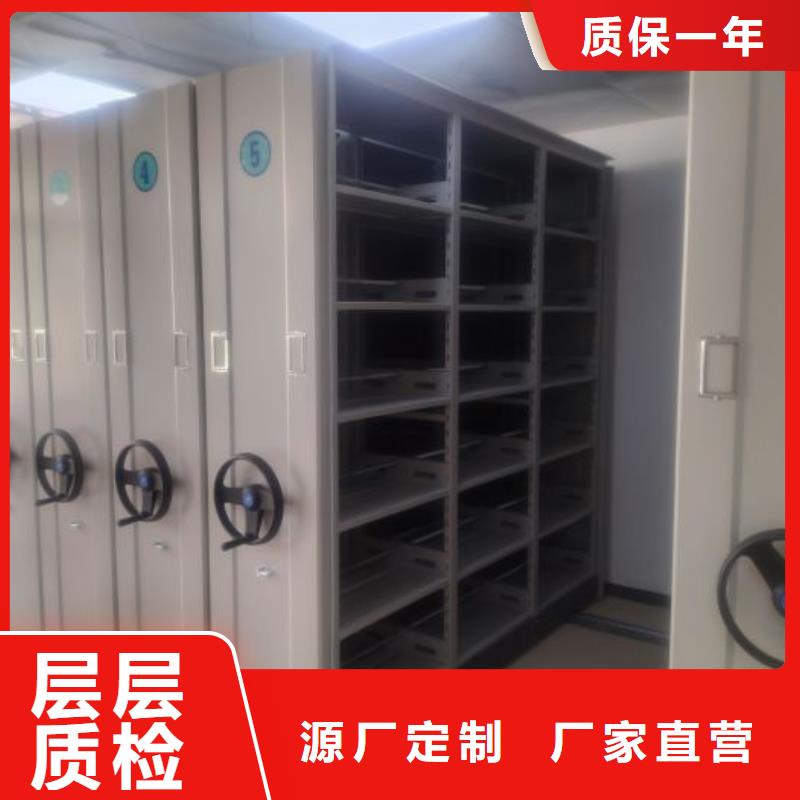 咨询服务【鑫康】密集资料柜