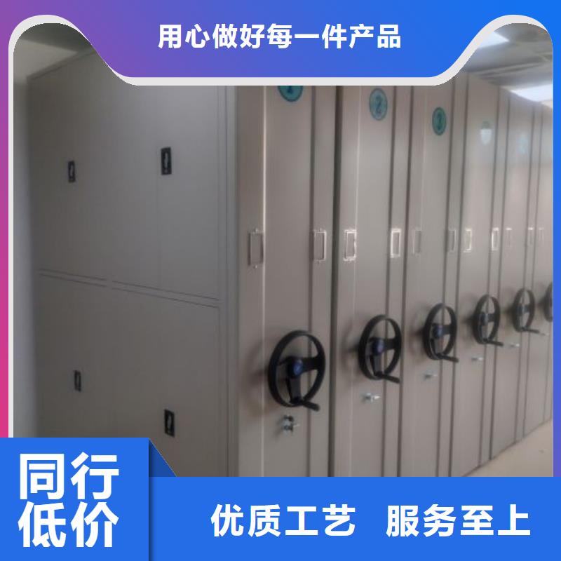 售后完善【鑫康】回转档案柜