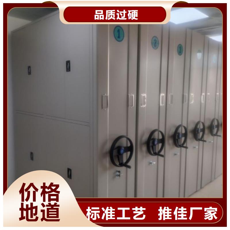 怎么代理【鑫康】综合档案密集架
