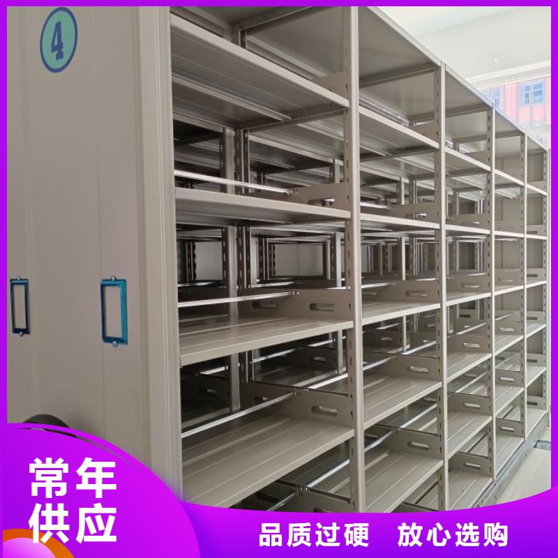 怎么代理【鑫康】综合档案密集架