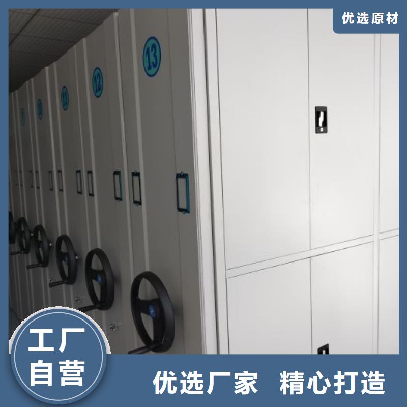欢迎咨询【鑫康】钢质密集柜