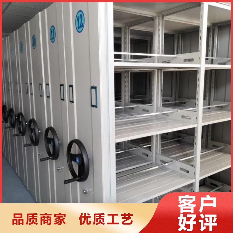 联系人【鑫康】手电动智能密集架