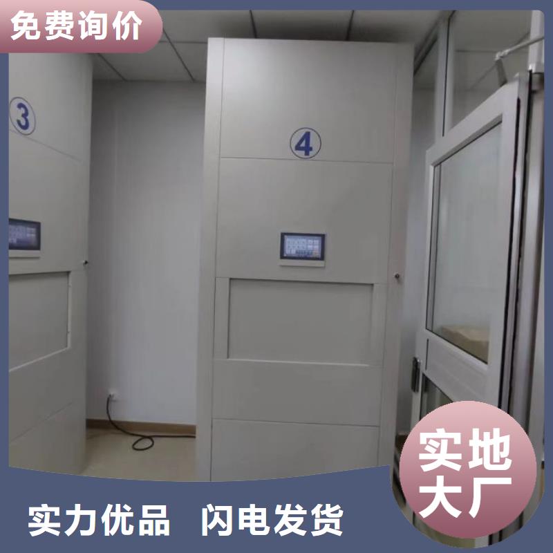 重信誉密集手动档案架供货商