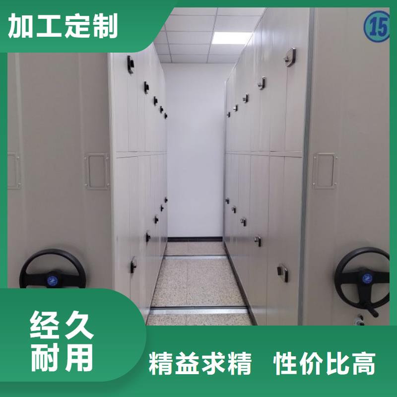 哪种好【鑫康】全封闭移动密集架