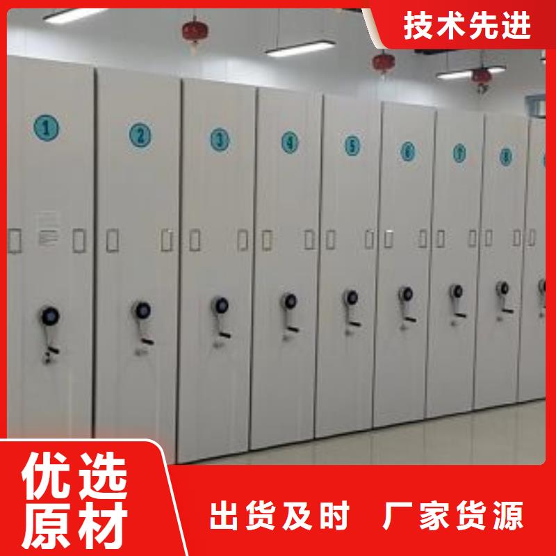 生产工艺【鑫康】手摇档案密集架