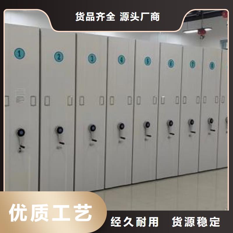 哪种好【鑫康】全封闭移动密集架