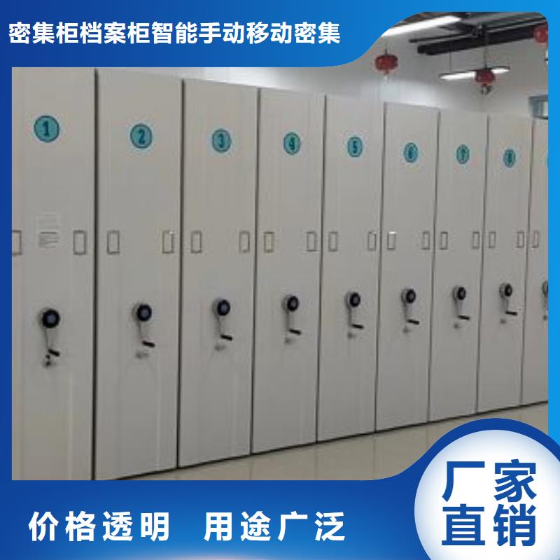 销售封闭式密集柜_精选厂家