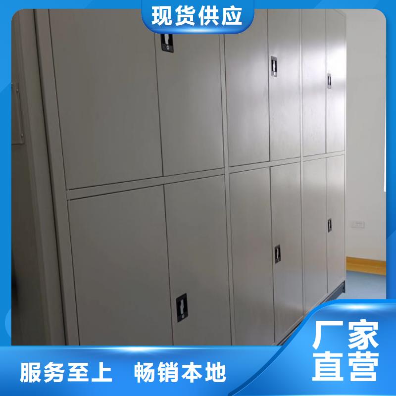 密集书柜视频-密集书柜-广东省韶关市【同城】生产厂家-翁源|南雄|深圳|汕头|梅州|阳江|河源|广州