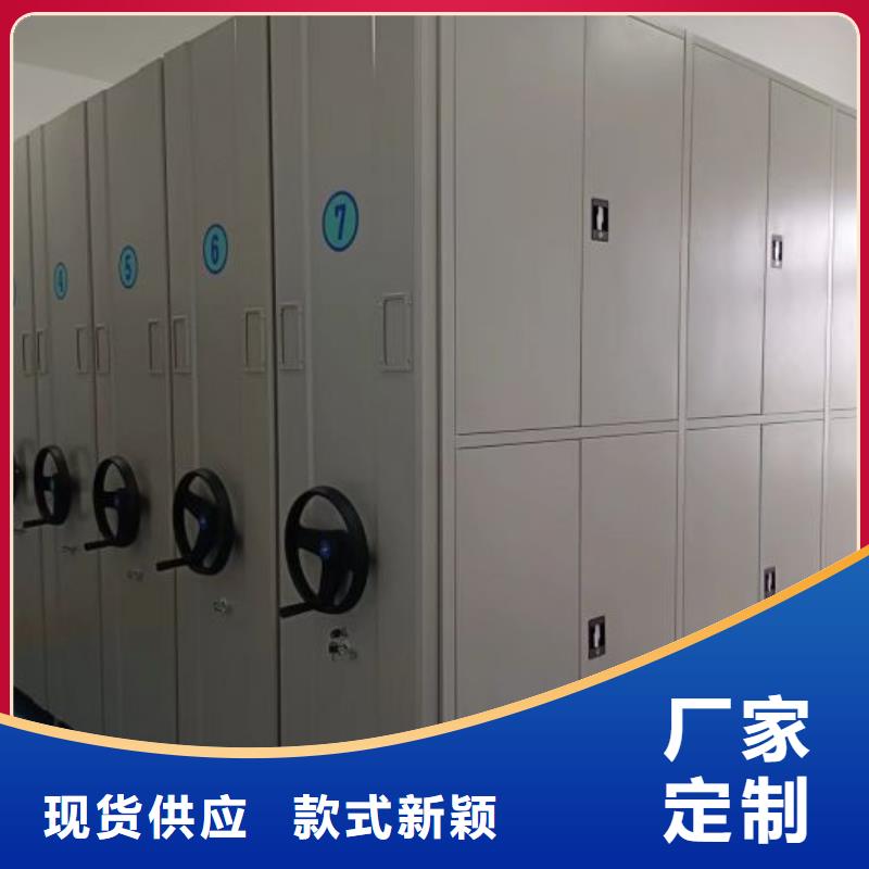 供应封闭式密集柜的当地厂家