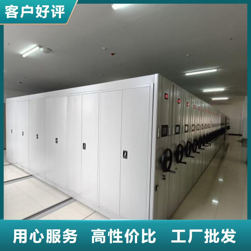 哪种好【鑫康】全封闭移动密集架