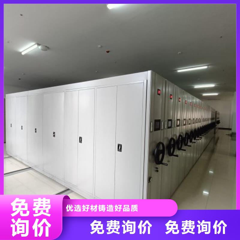来电详谈【鑫康】档案手摇密集架