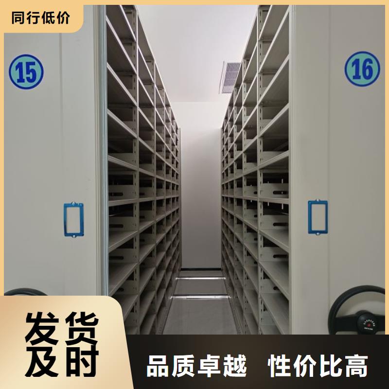 什么价位【鑫康】方向盘型密集柜
