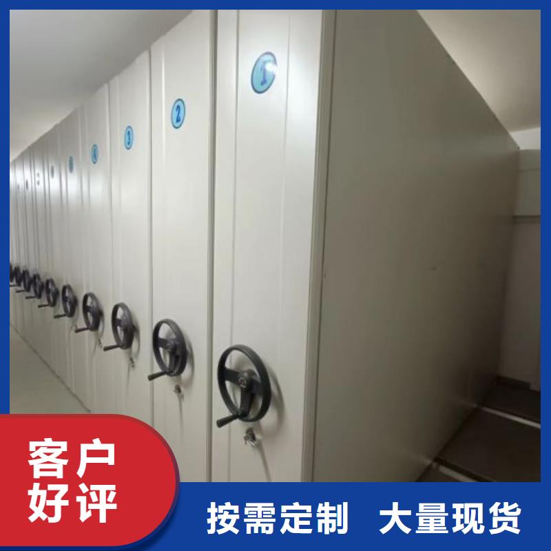 重信誉密集手动档案架供货商
