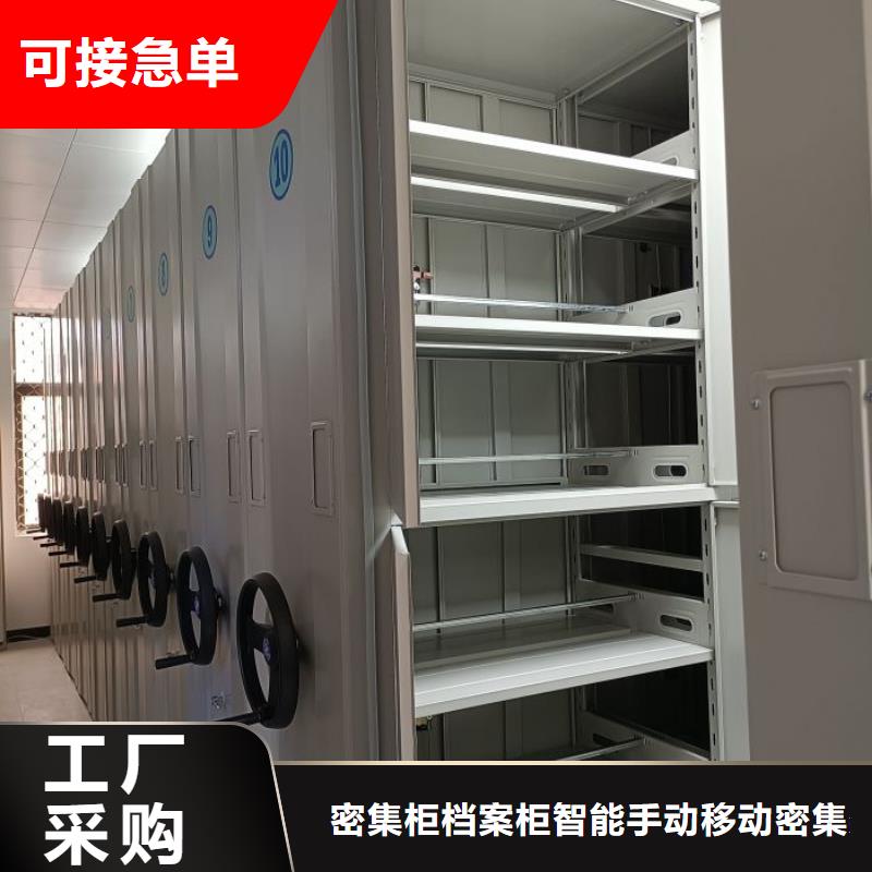 密集书柜视频-密集书柜-广东省韶关市【同城】生产厂家-翁源|南雄|深圳|汕头|梅州|阳江|河源|广州