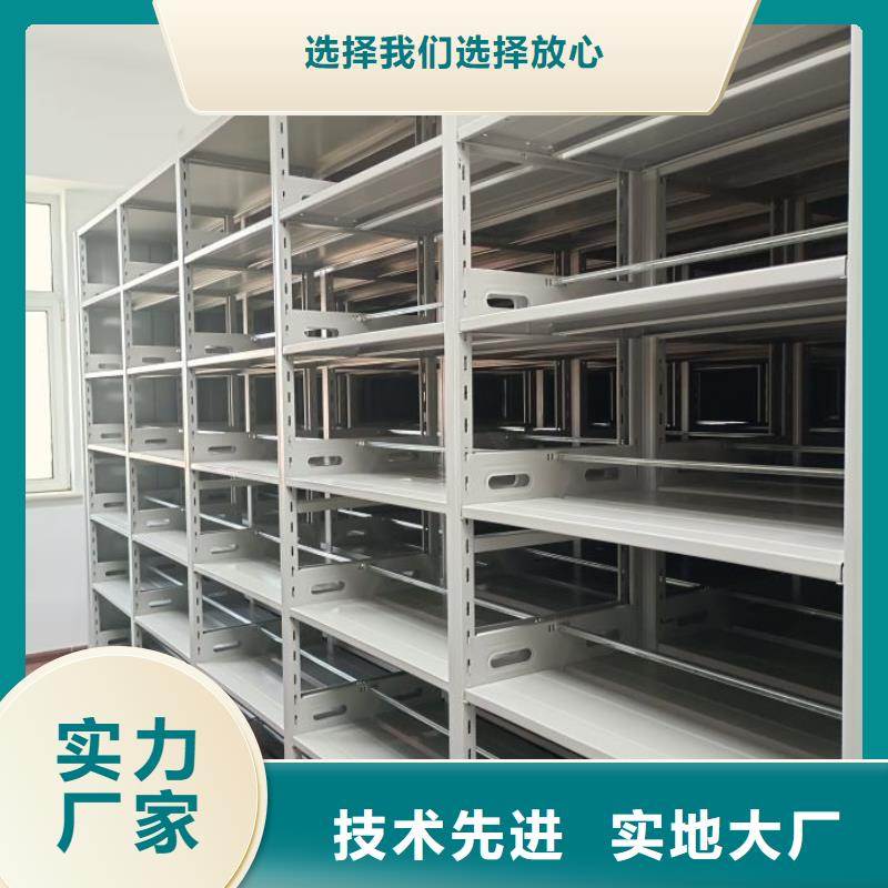 密集书柜视频-密集书柜-广东省韶关市【同城】生产厂家-翁源|南雄|深圳|汕头|梅州|阳江|河源|广州
