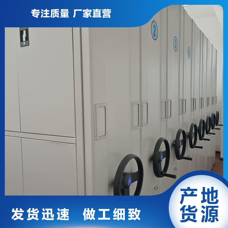 供应封闭式密集柜的当地厂家