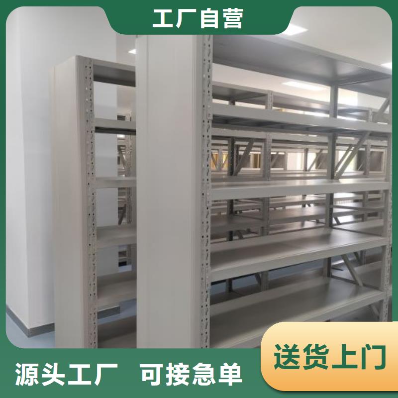 方向盘密集柜视频-四川省凉山市鑫康方向盘密集柜可服务区域甘洛|会理|资阳|宜宾|成都|乐山|阿坝等