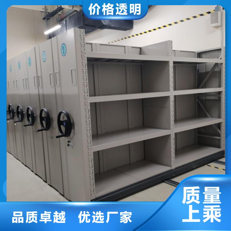 重信誉密集手动档案架供货商