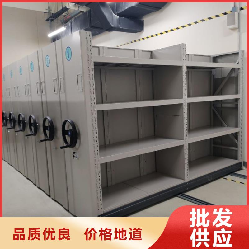 以客为尊【鑫康】档案资料管理密集柜