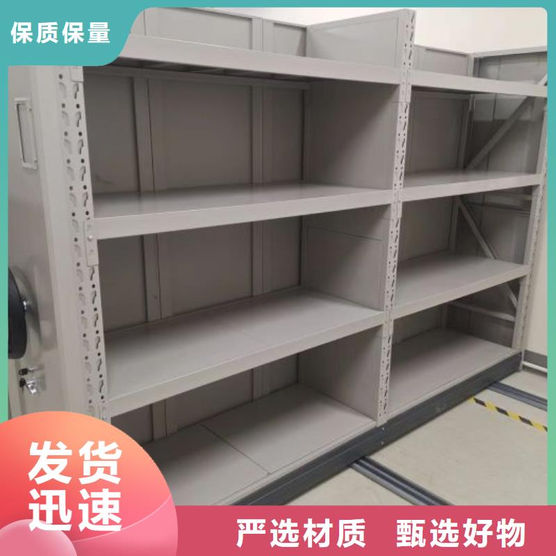以客为尊【鑫康】档案资料管理密集柜