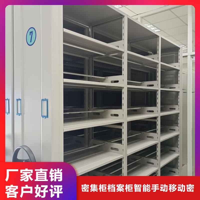 密集型档案柜购买认准实力厂家