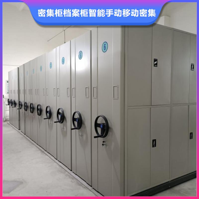 如何联系【鑫康】密集移动柜