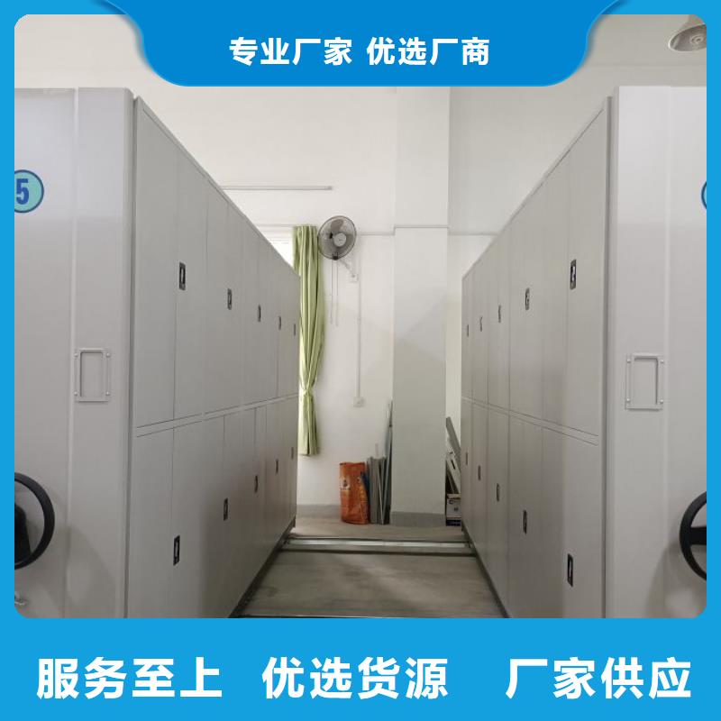库房密集架、库房密集架厂家