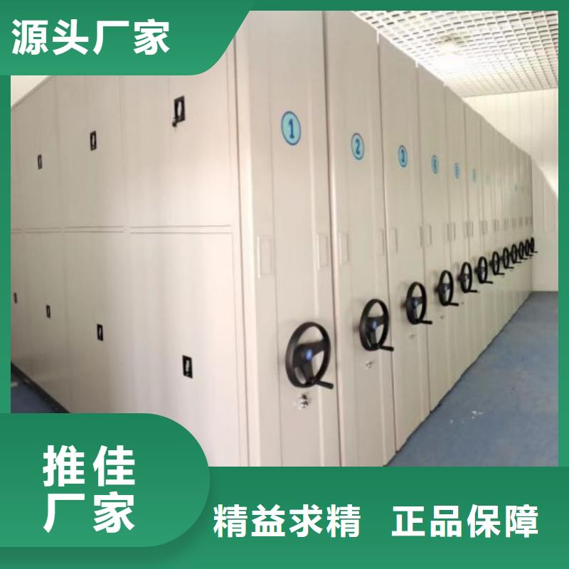 哪种好【鑫康】全封闭移动密集架