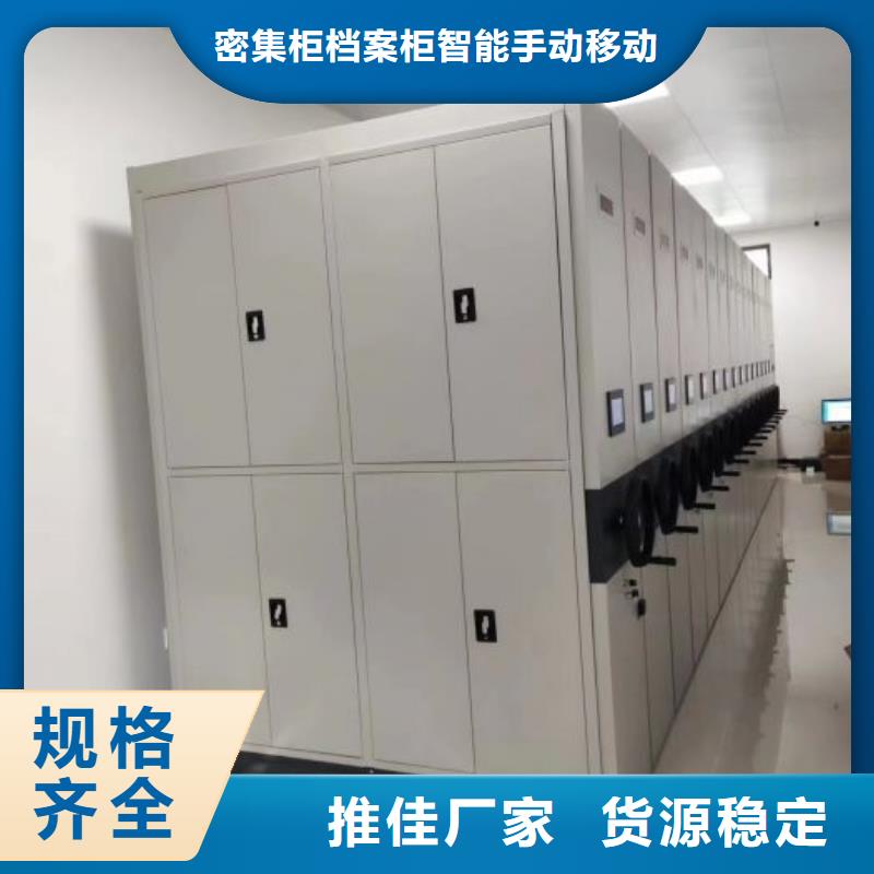 方向盘密集柜视频-四川省凉山市鑫康方向盘密集柜可服务区域甘洛|会理|资阳|宜宾|成都|乐山|阿坝等
