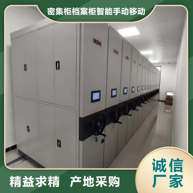 档案管理密集柜欢迎询价