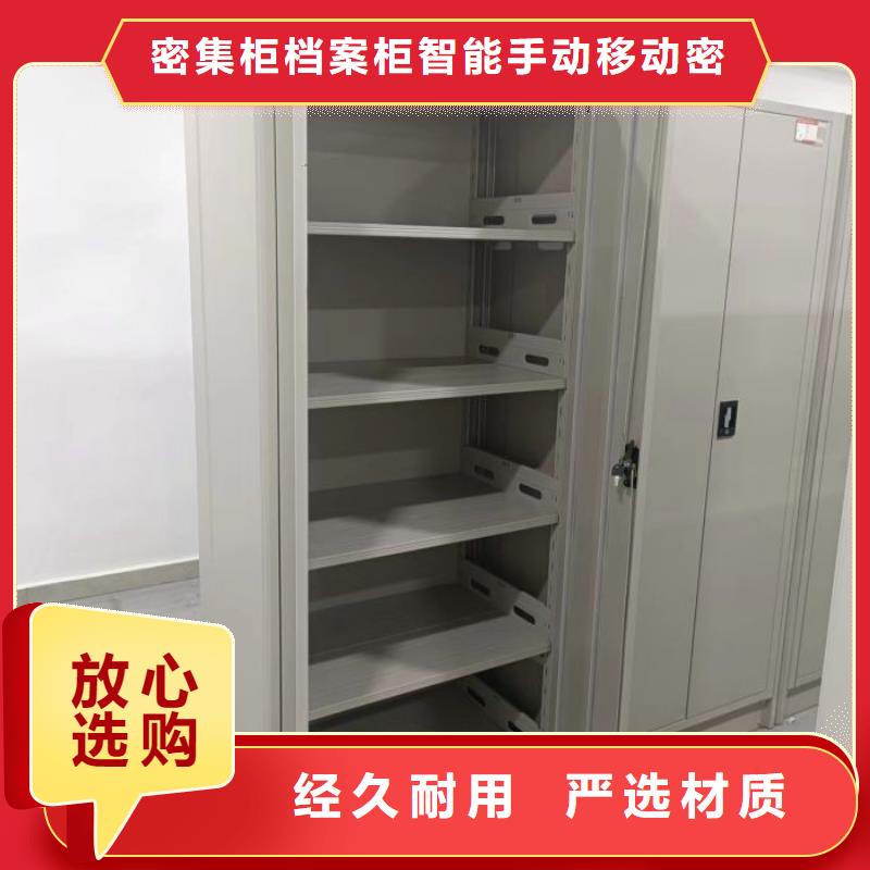 如何联系【鑫康】密集移动柜