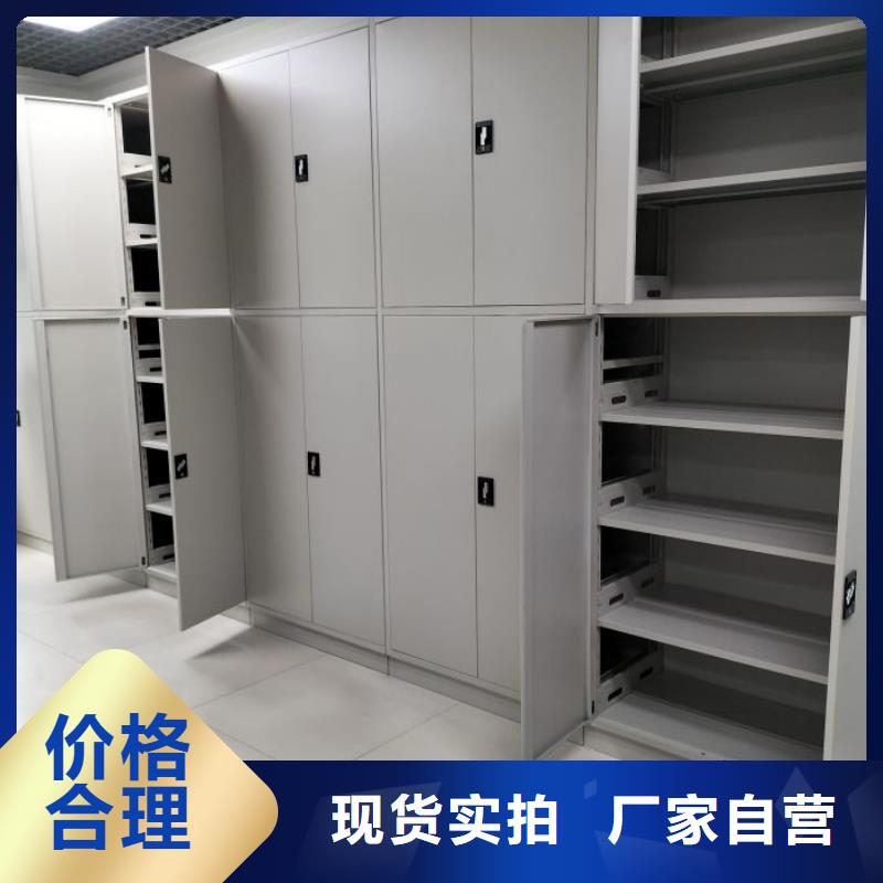 方向盘密集柜视频-四川省凉山市鑫康方向盘密集柜可服务区域甘洛|会理|资阳|宜宾|成都|乐山|阿坝等