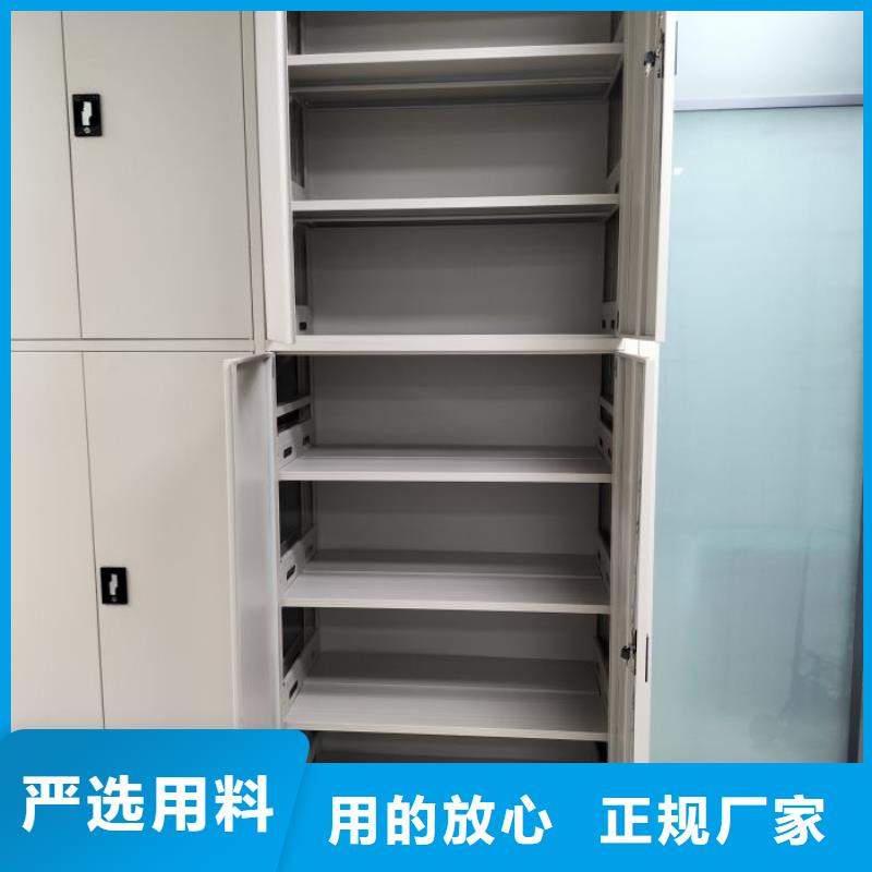 比较便宜【鑫康】全封闭式密集柜
